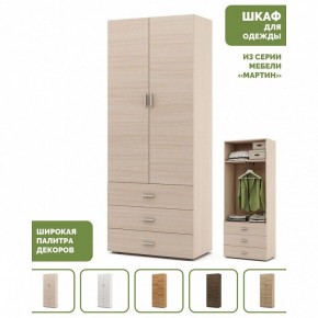 Шкаф платяной Мартин-4 в Пуровске - purovsk.ok-mebel.com | фото 4
