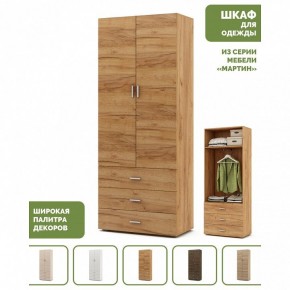 Шкаф платяной Мартин-4 в Пуровске - purovsk.ok-mebel.com | фото 4