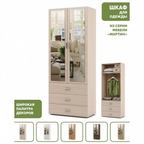 Шкаф платяной Мартин-6 в Пуровске - purovsk.ok-mebel.com | фото 4