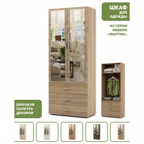 Шкаф платяной Мартин-6 в Пуровске - purovsk.ok-mebel.com | фото 3