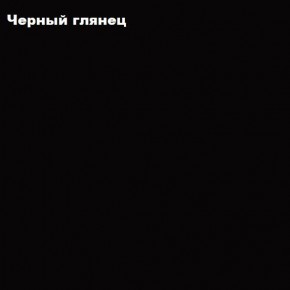 ФЛОРИС Шкаф подвесной ШК-005 в Пуровске - purovsk.ok-mebel.com | фото 3