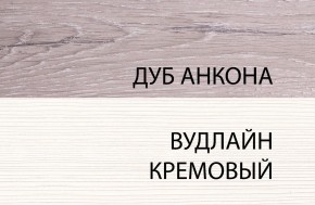 Шкаф-витрина 1V2D3S, OLIVIA, цвет вудлайн крем/дуб анкона в Пуровске - purovsk.ok-mebel.com | фото 4