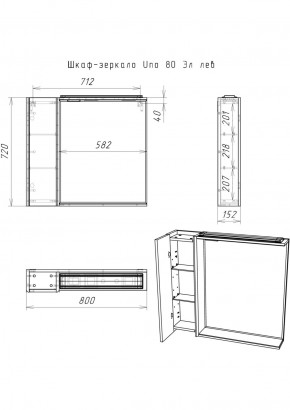 Шкаф-зеркало Uno 80 Дуб ВОТАН Эл. левый Домино (DU1509HZ) в Пуровске - purovsk.ok-mebel.com | фото 4