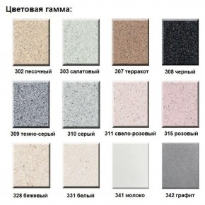 Смеситель ULGRAN U-013 в Пуровске - purovsk.ok-mebel.com | фото 3
