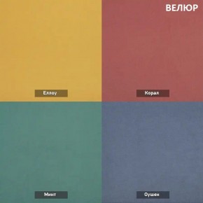СОНЯ  Диван подростковый (в ткани коллекции Ивару №2,3) в Пуровске - purovsk.ok-mebel.com | фото 4