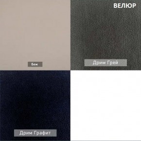 СОНЯ  Диван подростковый (в ткани коллекции Ивару №2,3) в Пуровске - purovsk.ok-mebel.com | фото 5