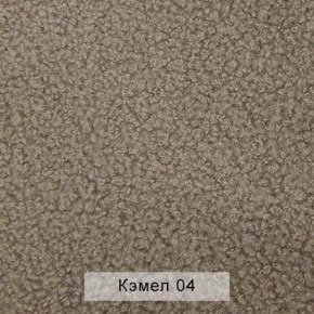 СОНЯ Диван подростковый (в ткани коллекции Ивару №5 Плюш, Романо, Кэмел) в Пуровске - purovsk.ok-mebel.com | фото 7