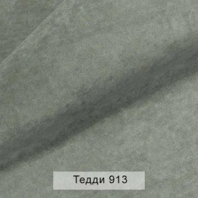 СОНЯ Диван подростковый (в ткани коллекции Ивару №8 Тедди) в Пуровске - purovsk.ok-mebel.com | фото 12