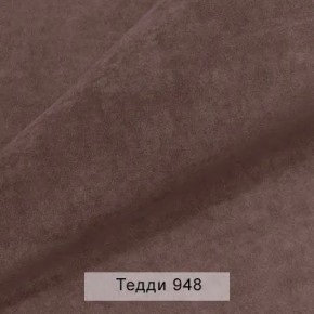 СОНЯ Диван подростковый (в ткани коллекции Ивару №8 Тедди) в Пуровске - purovsk.ok-mebel.com | фото 13