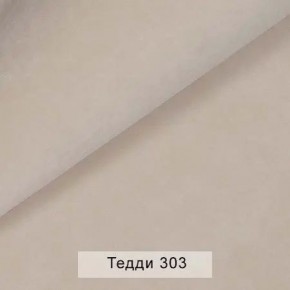 СОНЯ Диван подростковый (в ткани коллекции Ивару №8 Тедди) в Пуровске - purovsk.ok-mebel.com | фото 6