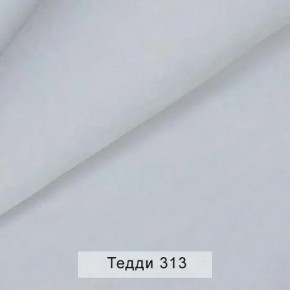 СОНЯ Диван подростковый (в ткани коллекции Ивару №8 Тедди) в Пуровске - purovsk.ok-mebel.com | фото 8