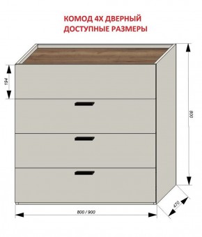 Спальня Серый камень + Кровать (серии «ГЕСТИЯ») Серый камень/Дуб Небраска натуральный в Пуровске - purovsk.ok-mebel.com | фото 4