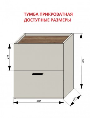 Спальня Серый камень + Кровать (серии «ГЕСТИЯ») Серый камень/Дуб Небраска натуральный в Пуровске - purovsk.ok-mebel.com | фото 5