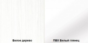 Стенка Румба арт. 03.272 (Белое дерево/Белый глянец) Шкаф комбинированный в Пуровске - purovsk.ok-mebel.com | фото 3
