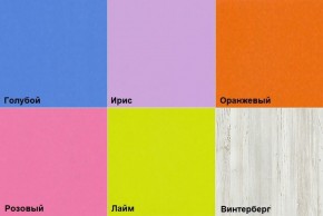 Стол 2-х местный (Ярофф) в Пуровске - purovsk.ok-mebel.com | фото 7