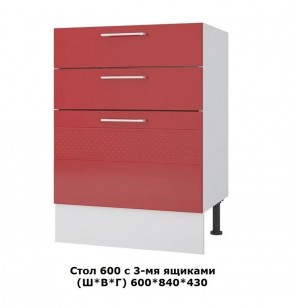 Стол 600/3 ящика (Ш*В*Г) 600*850*430 в Пуровске - purovsk.ok-mebel.com | фото