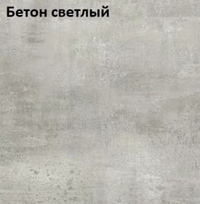 Стол Angel (аналог Hagen) 1200 (+400) в Пуровске - purovsk.ok-mebel.com | фото 7