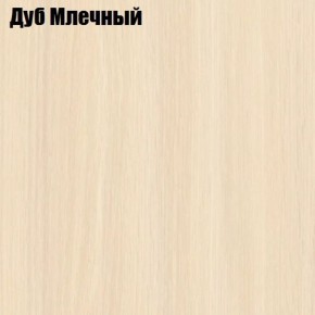 Стол-книга СТ-1.0 Бабочка (без бара) в Пуровске - purovsk.ok-mebel.com | фото 4