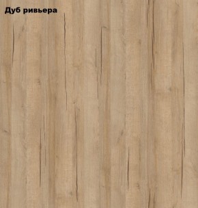 Стол книжка с табуретами 1-6701дубрив (Дуб ривьера) в Пуровске - purovsk.ok-mebel.com | фото 2