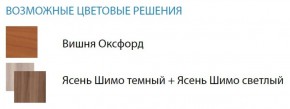 Стол компьютерный №11 (Матрица) в Пуровске - purovsk.ok-mebel.com | фото 2