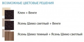 Стол компьютерный №12 (Матрица) в Пуровске - purovsk.ok-mebel.com | фото 2