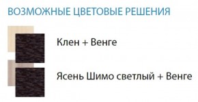 Стол компьютерный №13 (Матрица) в Пуровске - purovsk.ok-mebel.com | фото 2