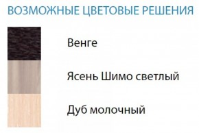 Стол компьютерный №2 (Матрица) в Пуровске - purovsk.ok-mebel.com | фото 2