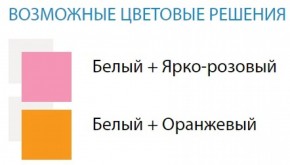 Стол компьютерный №9 (Матрица) в Пуровске - purovsk.ok-mebel.com | фото 2