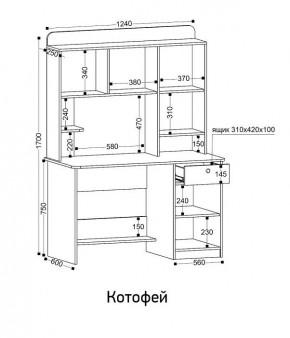 Стол компьютерный Котофей в Пуровске - purovsk.ok-mebel.com | фото 8