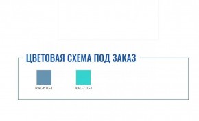 Стол манипуляционный МД SM 2 в Пуровске - purovsk.ok-mebel.com | фото 2