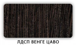 Стол обеденный Паук лдсп ЛДСП Донской орех в Пуровске - purovsk.ok-mebel.com | фото 2