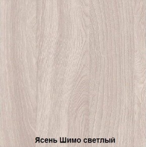 Стол обеденный поворотно-раскладной с ящиком в Пуровске - purovsk.ok-mebel.com | фото 6