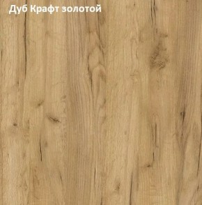 Стол обеденный поворотно-раскладной Виста в Пуровске - purovsk.ok-mebel.com | фото 5