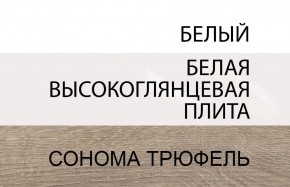 Стол письменный /TYP 80, LINATE ,цвет белый/сонома трюфель в Пуровске - purovsk.ok-mebel.com | фото 4