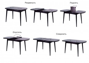 Стол раскладной Ялта-2 (опоры массив цилиндрический) в Пуровске - purovsk.ok-mebel.com | фото 4