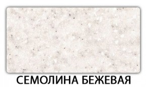 Стол раздвижной Паук пластик Кантри Кантри в Пуровске - purovsk.ok-mebel.com | фото 19