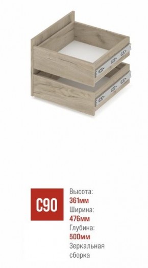 СТОУН С22 Шкаф 2-х створчатый с ящиками (золотой дуб/графит) в Пуровске - purovsk.ok-mebel.com | фото 4