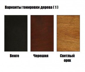 Стул Барокко с резьбой в Пуровске - purovsk.ok-mebel.com | фото 5