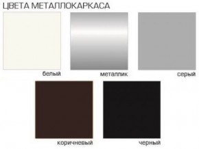 Стул Грант (Велюр) 2 шт. в Пуровске - purovsk.ok-mebel.com | фото 2