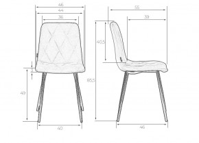 Стул обеденный DOBRIN CHILLY ROMBO, Тиффани Simple 51, основание белый в Пуровске - purovsk.ok-mebel.com | фото 7