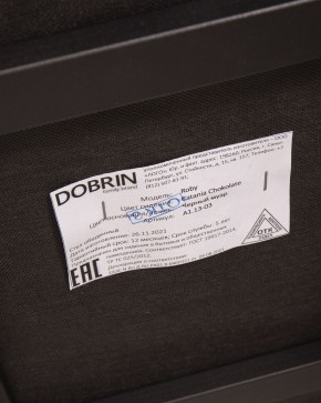 Стул обеденный DOBRIN ROBY, ЭМАЛЬ ЧЕРНЫЙ МУАР велюр Catania Chocolate в Пуровске - purovsk.ok-mebel.com | фото 12