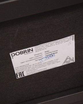 Стул обеденный DOBRIN ROBY, ЭМАЛЬ ЧЕРНЫЙ МУАР велюр Catania Cocoa в Пуровске - purovsk.ok-mebel.com | фото 13