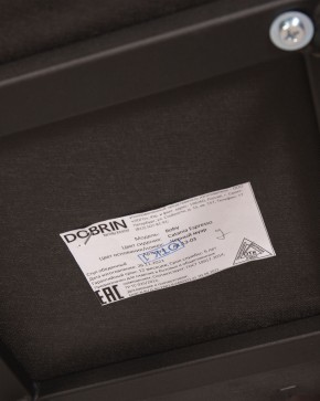 Стул обеденный DOBRIN ROBY, ЭМАЛЬ ЧЕРНЫЙ МУАР велюр Catania Espresso в Пуровске - purovsk.ok-mebel.com | фото 12