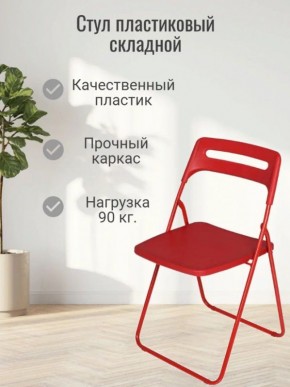 Стул раскладной OKC -1331 Серый (SC 1331) в Пуровске - purovsk.ok-mebel.com | фото 3