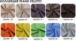 Стул Vesta 5 (ткань VELUTTO) в Пуровске - purovsk.ok-mebel.com | фото 2