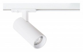 Светильник на штанге Arte Lamp Bene A1945PL-1WH в Пуровске - purovsk.ok-mebel.com | фото