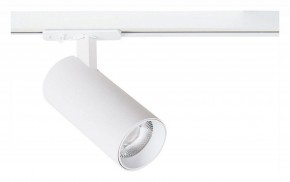 Светильник на штанге Arte Lamp Bene A1946PL-1WH в Пуровске - purovsk.ok-mebel.com | фото