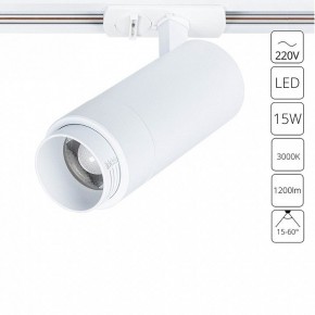 Светильник на штанге Arte Lamp Merak A3530PL-1WH в Пуровске - purovsk.ok-mebel.com | фото 2