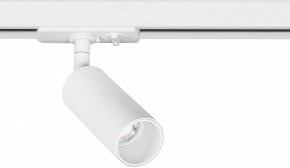 Светильник на штанге Arte Lamp Net Mini A6451PL-1WH в Пуровске - purovsk.ok-mebel.com | фото