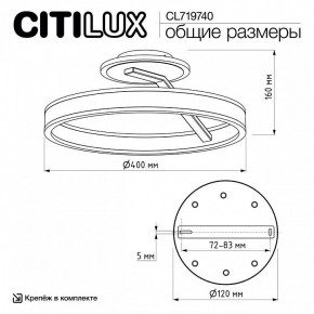 Светильник на штанге Citilux Дуэт CL719740 в Пуровске - purovsk.ok-mebel.com | фото 12